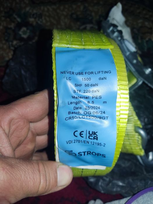 Ремень Тришоткалар