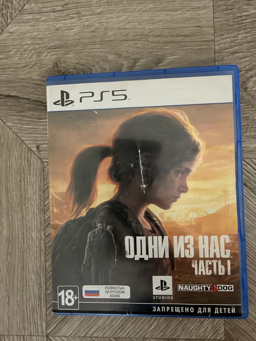 Игровой диск на PC5