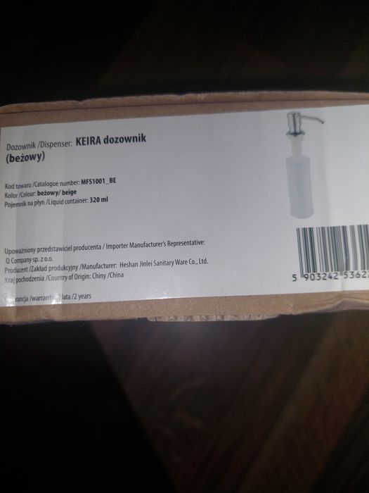 Дозатор за мивка