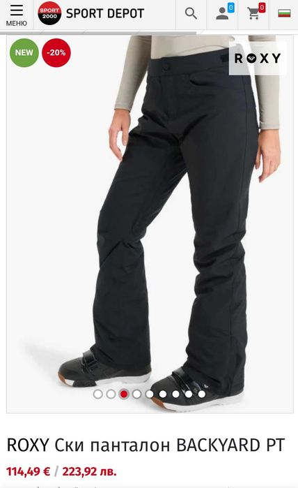 ROXY Дамски ски панталон