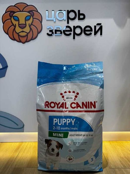 Сухой корм для собак Royal Canin