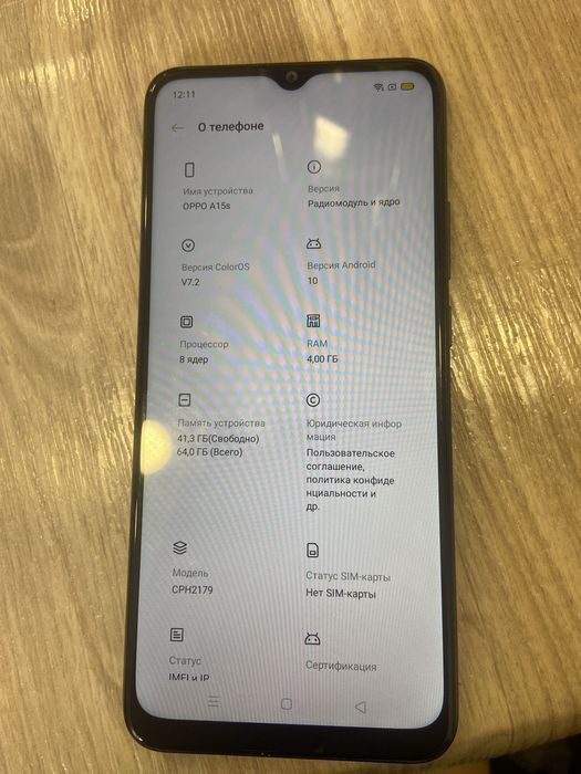 продам OPPO A15s 64g