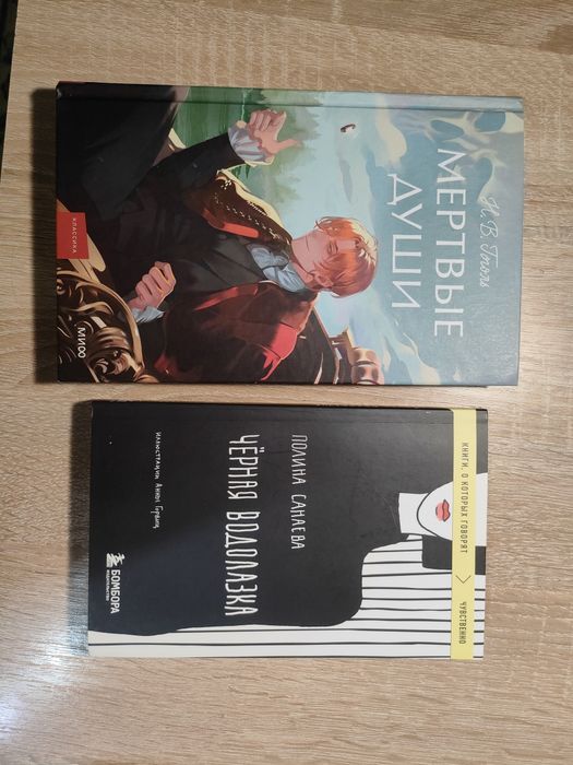 продам книги Актобе