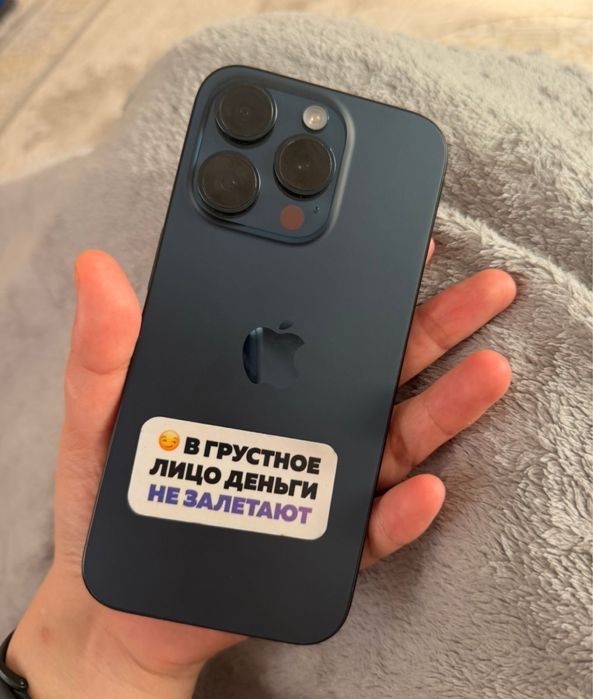 Айфон 15 про 1 терабайт