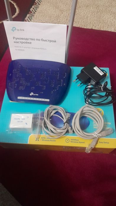 tp-link wi-fi 300Mbps сотилади