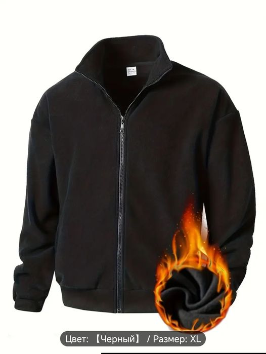 Куртка флисовая, теплая.