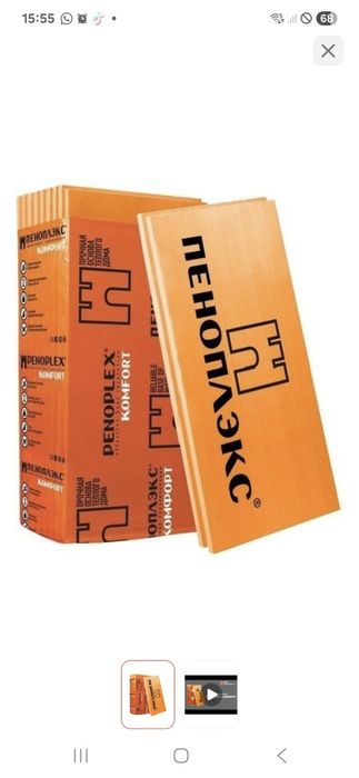 Пеноплекс для строителя