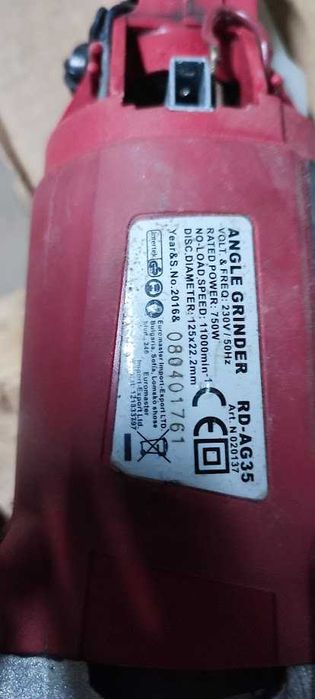 Разпродажба на ел. инструменти