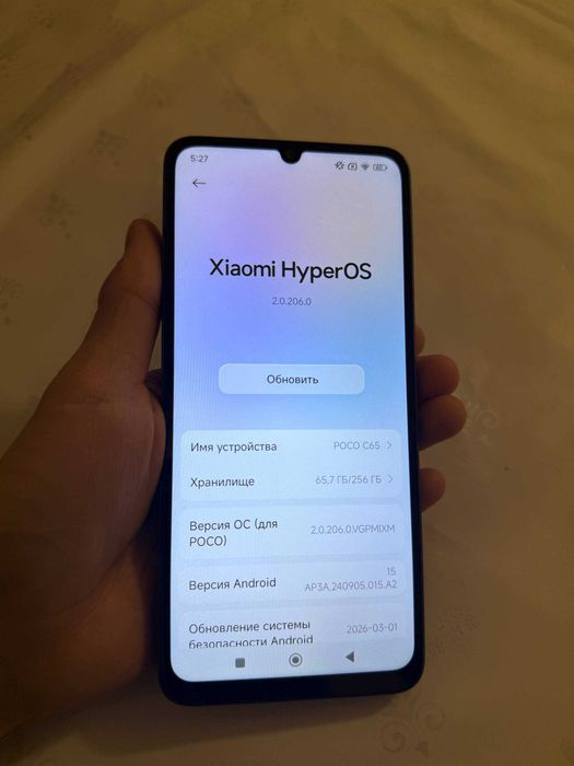POCO C65 8/256GB