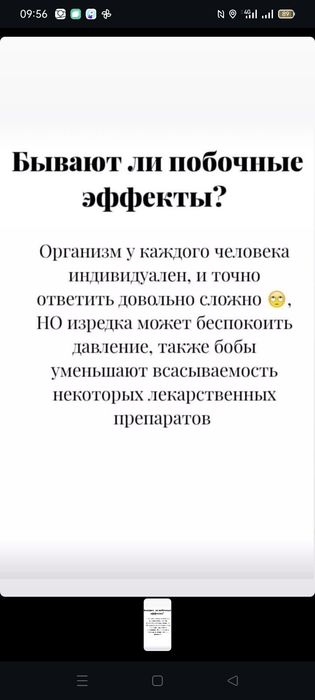 Кофе для похудения оригинал