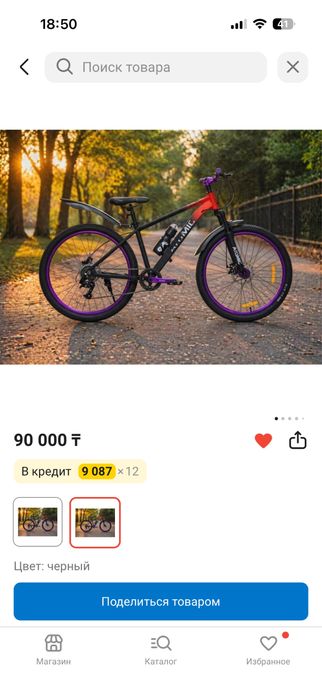 Велосипед, горный гибрид