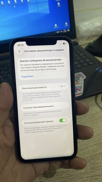 Iphone 11 / 64 gb/ 97%