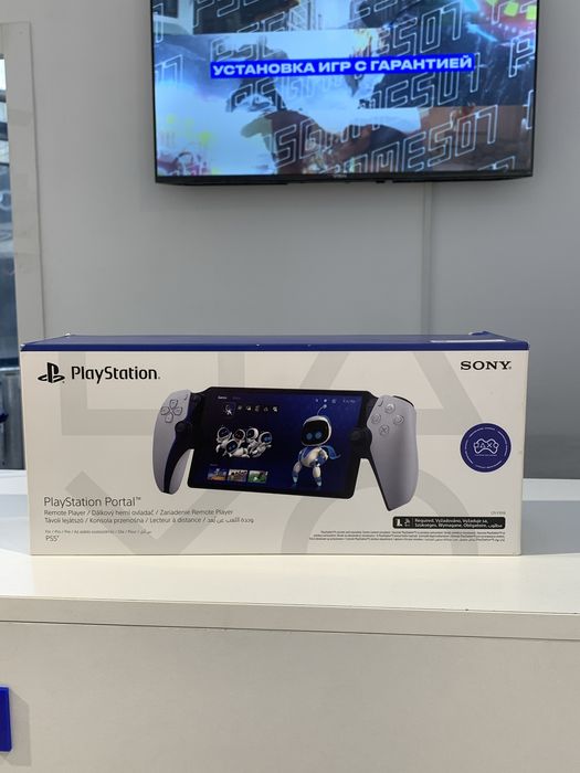Playstation Portal не новый