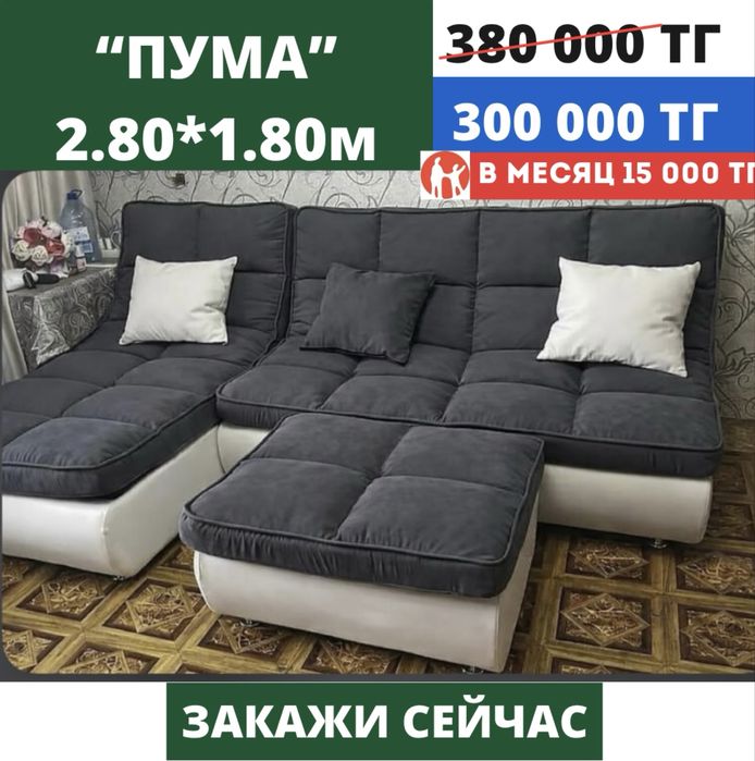 Диваны с цеха по низким ценам