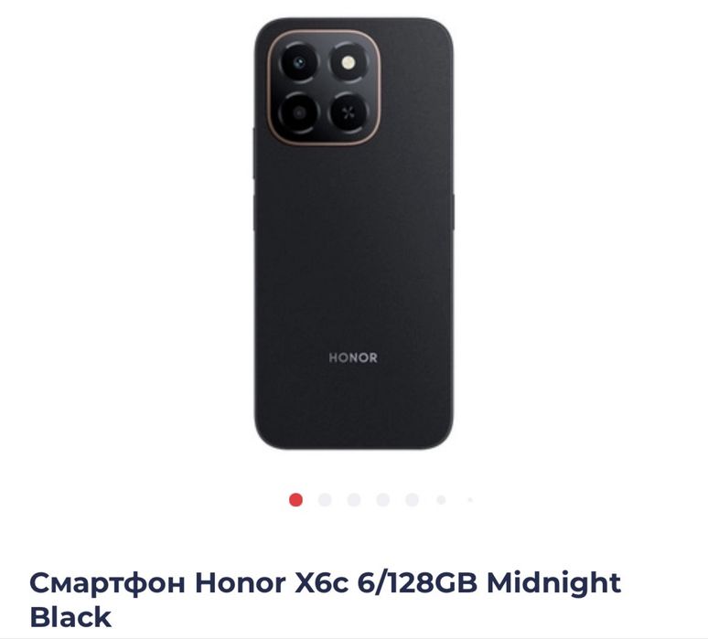 Продам смарфон  Honor X6c