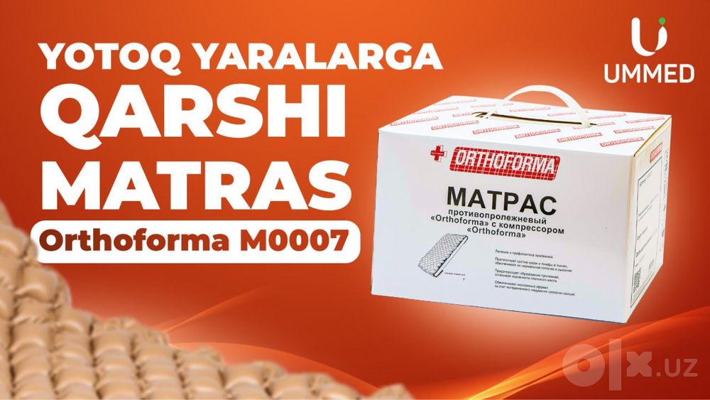 Matras Yotoq yaraga qarshi | Матрас противопролежневый