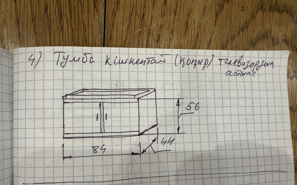 Срочно продам тумбу (дерево)