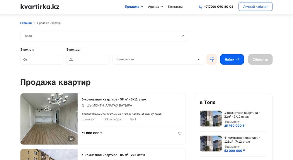 Сайт под ключ Создание сайта