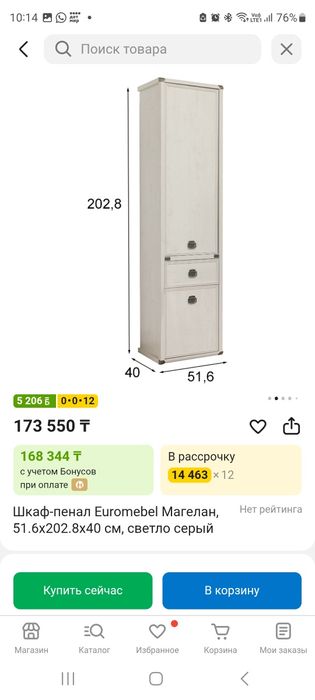 Продам шкаф для одежды и шкаф для книг.