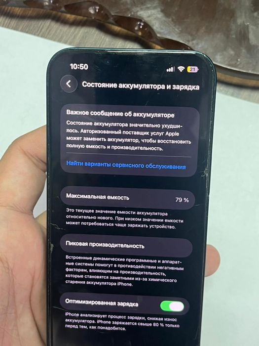 Айфон 14 срочно продам