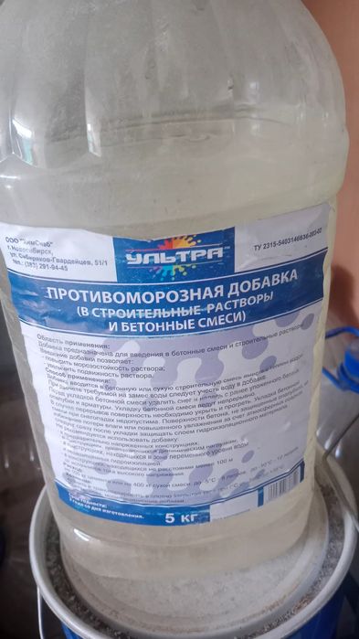 Керасин, растворители