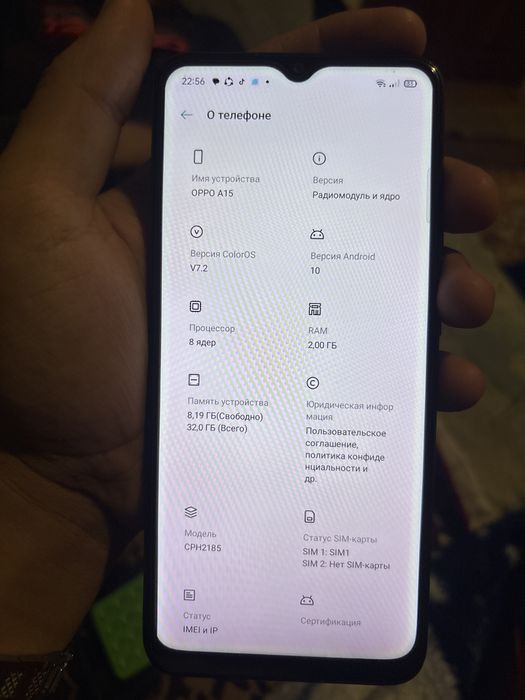 Oppo a 15 в хорошем состояний
