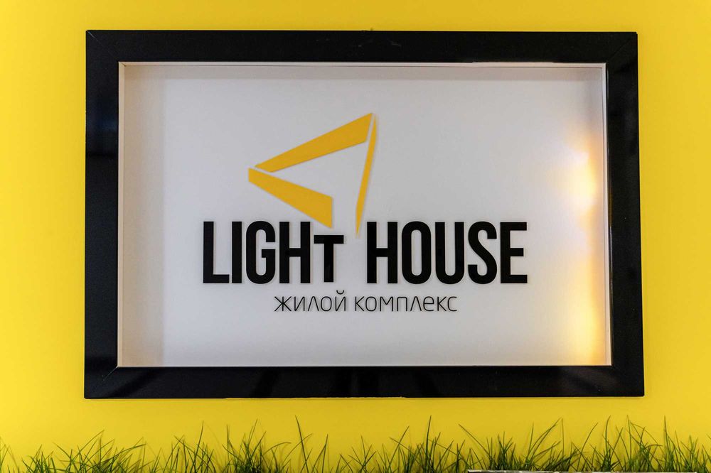 1 комнатная квартира ЖК "Light House"
