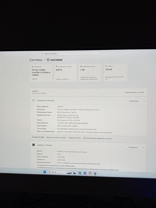 Моноблок hp хорошее состояние