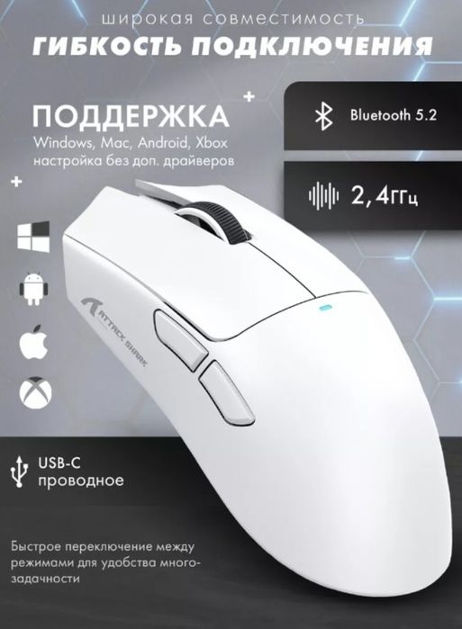 Мышь Attack Shark X11 белый