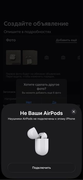 Air pods 3 продам