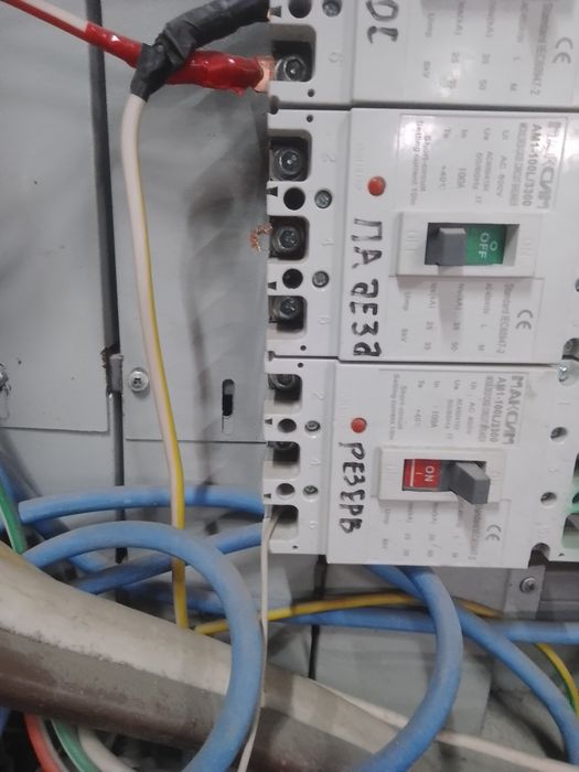 Elektirik xizmatlari sifatli