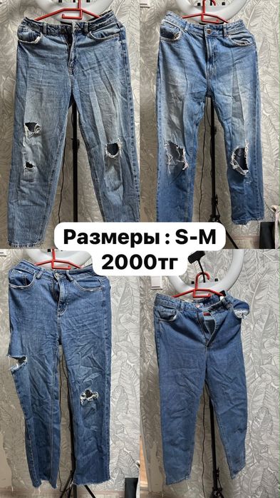 Разгрузка гардероба