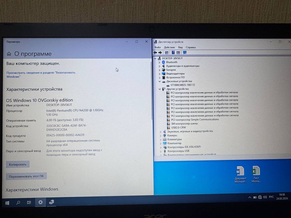 Продам ноутбук Acer
