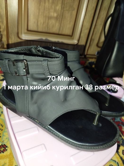 Игрушка одежда плете обувь