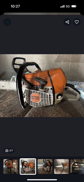 Професионален могорен трион