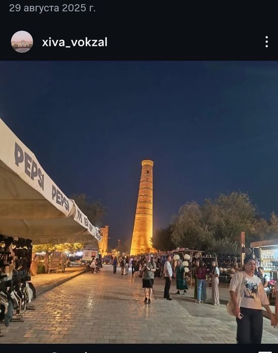 ХИВА. ВАГЗАЛ ОЛДИДА ГАСТЕНИЦА арентир софра ресторан