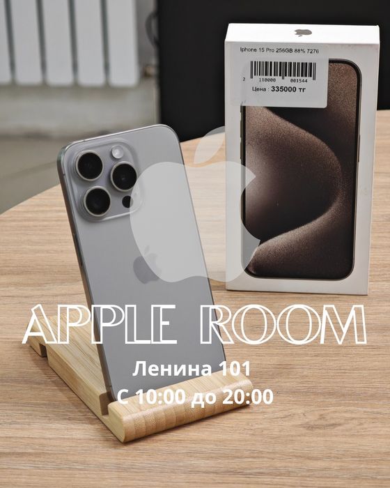 iPhone 15 Pro 256GB | 88% | Apple Room