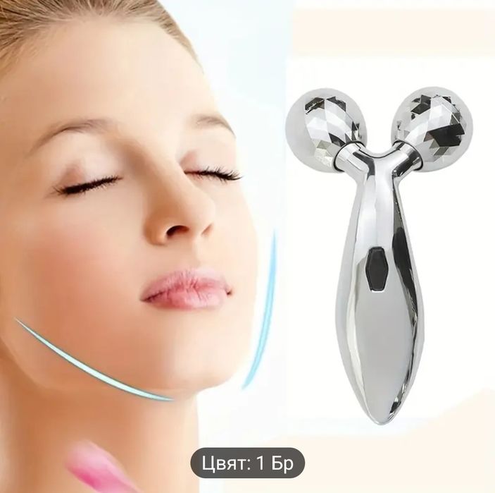 Масажор за лице и тяло