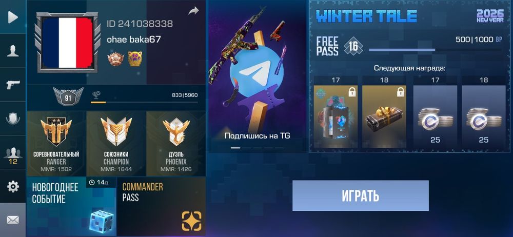 Продам аккаунт стендофф 2