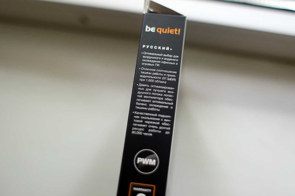 Вентилятор для корпуса be quiet! Pure Wings 2 high-speed, 14cm