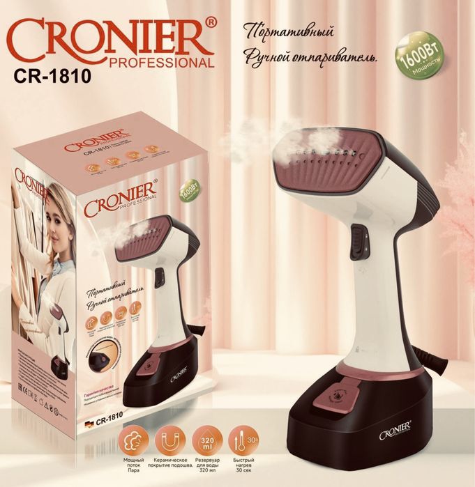 Отпариватель, Паровой утюг