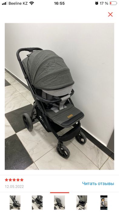 Коляска детская