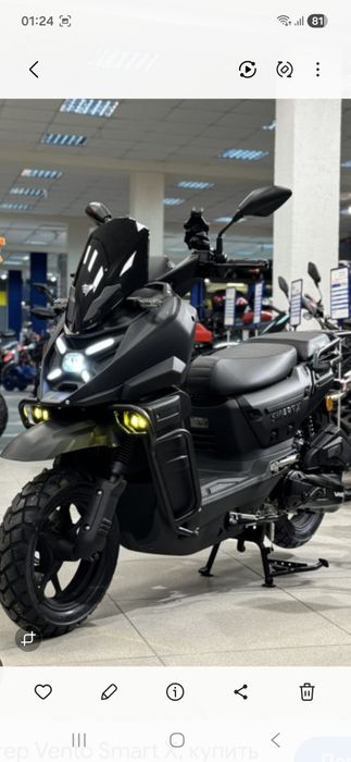 Скутер танк 4 150 кубов