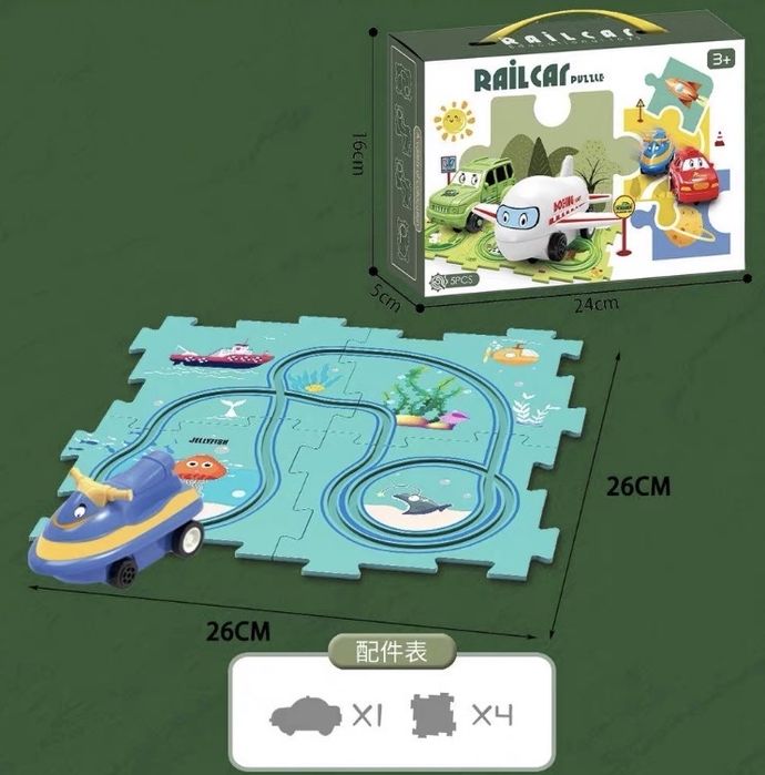 игрушка детские треки и авторалли