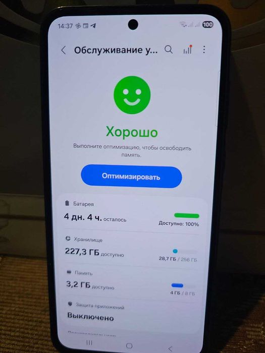 Samsung A34 5G акб 5000