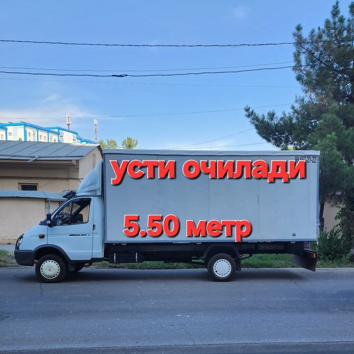 Gazel yuk tashish грузоперевозки  газель юк ташиш  доставка  грузов