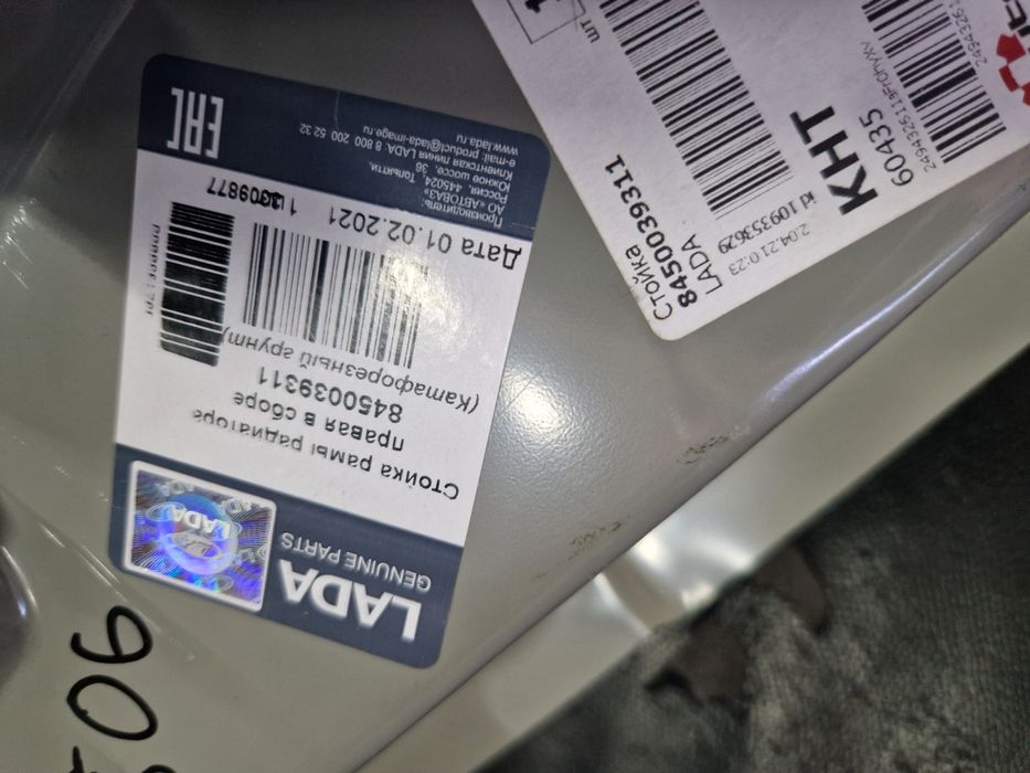 LADA VESTA запчасти на телевизор