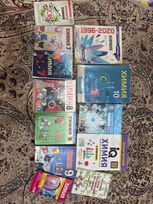 книги Химия 7/8/9/10/11 класс, +Оптима, варианты 2018/2019 года