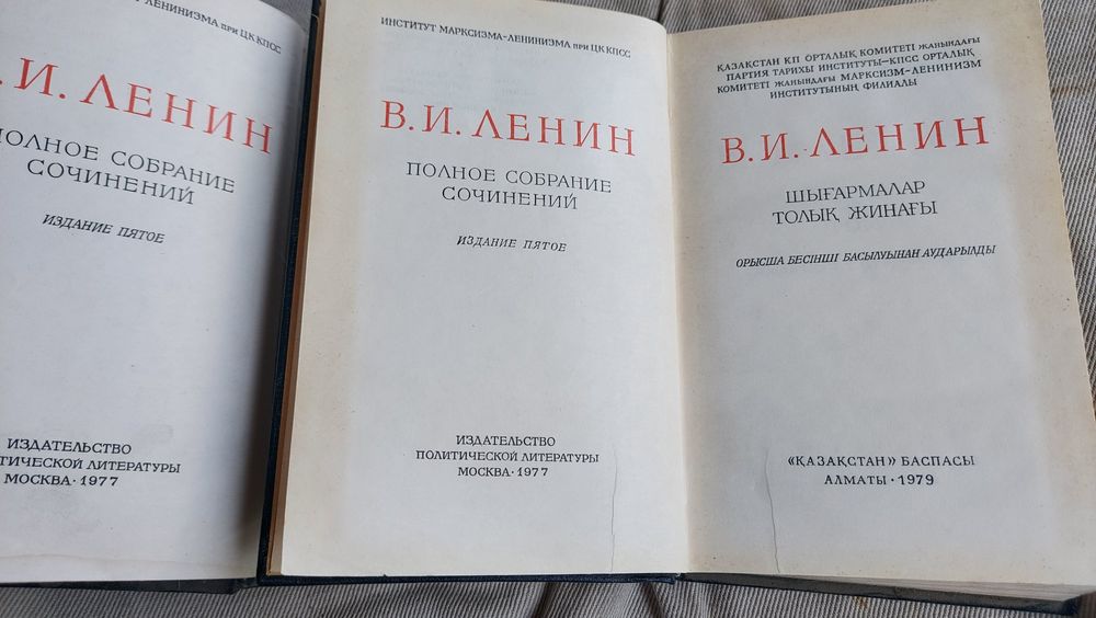 Сборник книг В.И.ЛЕНИНА