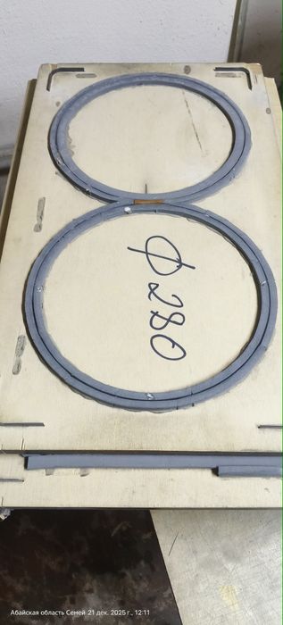 Валковый пресс с штанцформами